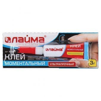 Клей моментальный (суперклей) ЛАЙМА, УЛЬТРАПРОЧНЫЙ, НОВАЯ УПАКОВКА, 3 г, 605567