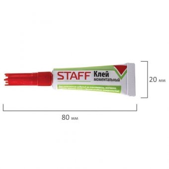 Клей моментальный (суперклей) STAFF НОВАЯ УПАКОВКА, 3 г, на ленте, 604224