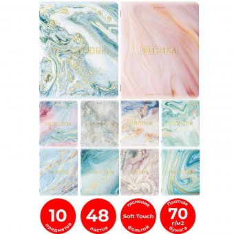 Тетради предметные со справочным материалом, КОМПЛЕКТ 10 ПРЕДМЕТОВ, "PASTEL", 48 л., SoftTouch, фольга, BRAUBE