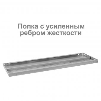 Стеллаж металлический BRABIX "MS KD-185/30/70-4", 1850х700х300 мм, 4 полки, сборная стойка, 291112, S240BR1234
