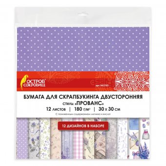 Бумага для скрапбукинга 30х30 см "Прованс", двусторонняя, 12 листов, 12 дизайнов, 180 г/м2, ОСТРОВ СОКРОВИЩ, 6