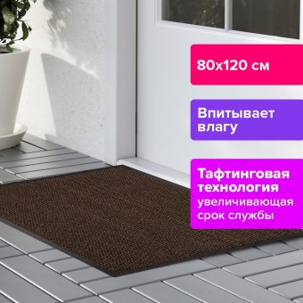 Коврик придверный ИЗНОСОСТОЙКИЙ влаговпитывающий, 80х120 см, ТАФТИНГ, КОРИЧНЕВЫЙ, LAIMA EXPERT, 606886, С70Т08