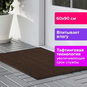 Коврик придверный ИЗНОСОСТОЙКИЙ влаговпитывающий, 60х90 см, ТАФТИНГ, КОРИЧНЕВЫЙ, LAIMA EXPERT, 606884, С70Т060