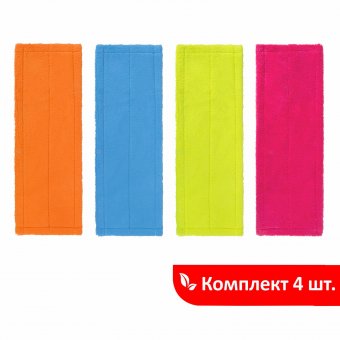 Насадка МОП плоская КОМПЛЕКТ 4 шт, УНИВЕРСАЛЬНАЯ для швабр 38-42 см (ТИП К), микрофибра, ЛАЙМА, 607459