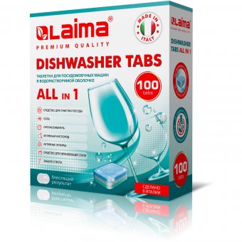 Таблетки для посудомоечных машин 100 шт. LAIMA PREMIUM QUALITY "All in 1", растворимая оболочка, ИТАЛИЯ, 60760