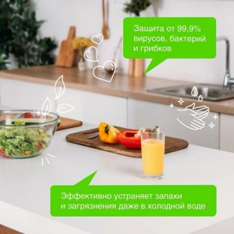 Мыло жидкое антибактериальное 3,5 л SYNERGETIC "Лемонграсс и мята", антизапах, 105201