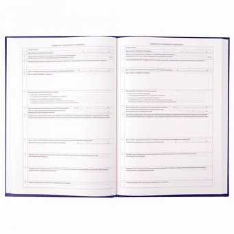 Журнал учета проверок юр.лиц и ИП, 96 л., бумвинил, блок офсет, фольга, А4 (200х290 мм), BRAUBERG, 130235