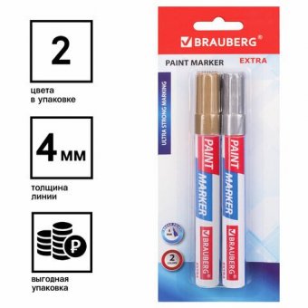 Маркер-краска лаковый EXTRA (paint marker) 4 мм, НАБОР 2 цвета, ЗОЛОТОЙ/СЕРЕБРЯНЫЙ, УСИЛЕННАЯ НИТРО-ОСНОВА, BR