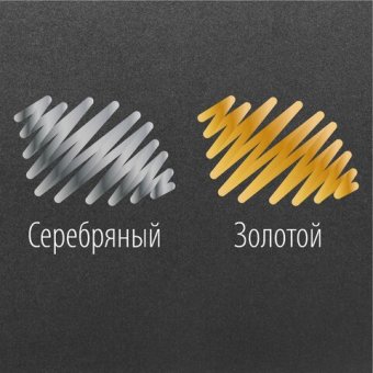 Маркер-краска лаковый EXTRA (paint marker) 4 мм, НАБОР 2 цвета, ЗОЛОТОЙ/СЕРЕБРЯНЫЙ, УСИЛЕННАЯ НИТРО-ОСНОВА, BR