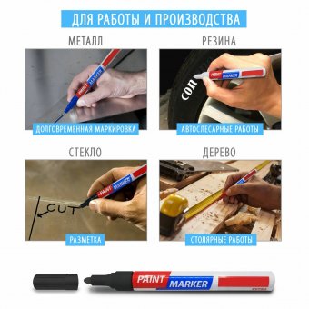Маркер-краска лаковый 4 мм, нитро-основа Luxury Gift набор, 7 цветов