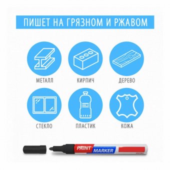 Маркер-краска лаковый 4 мм, золотой, серебряный Luxury Gift нитро-основа, 2 штуки