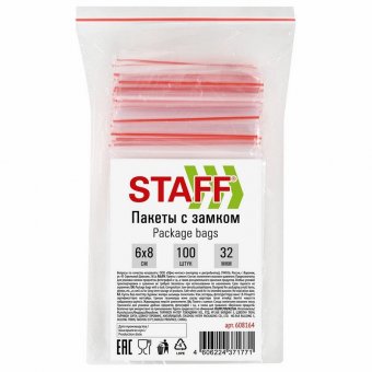 Пакеты с замком ZIP-LOCK "зиплок", комплект 100 шт., 6х8 см, ПВД, толщина 32 мкм, STAFF, 608164