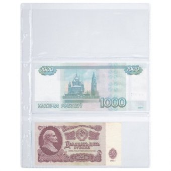 Листы-вкладыши для альбома "OPTIMA" на 3 боны (купюры), КОМПЛЕКТ 10 шт., 200х250 мм, ПВХ, STAFF, 238082