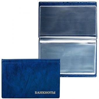 Альбом нумизмата для 24 бон (купюр), 125х185 мм, ПВХ, синий, STAFF, 238079