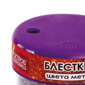 Блестки (глиттер) для декора, поделок, DIY, творчества, оформления, ОСТРОВ СОКРОВИЩ, МЕТАЛЛИК, диспенсер с доз