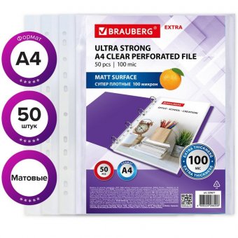 Папки-файлы перфорированные А4 BRAUBERG "EXTRA 1000", КОМПЛЕКТ 50 шт., матовые, ПЛОТНЫЕ, 100 мкм, 229671