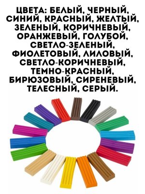 Пластилин классический 18 цветов TouchLife 360 г, со стеком