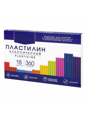 Пластилин классический 18 цветов TouchLife 360 г, со стеком