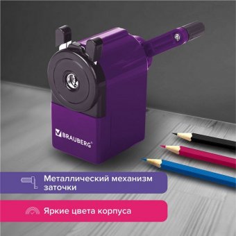 Точилка механическая BRAUBERG "JET", металлический механизм, корпус фиолетовый, 229569