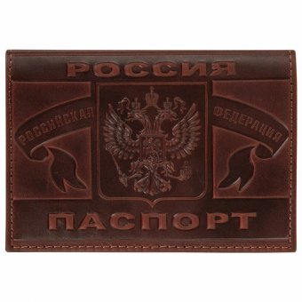 Обложка для паспорта натуральная кожа краст, герб РФ + "ПАСПОРТ РОССИЯ", коньяк, BRAUBERG, 238210
