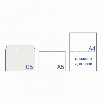 Конверты С5 (162х229 мм) КРАФТ, клей, 90 г/м2, КОМПЛЕКТ 50 шт., треугольный клапан, BRAUBERG, 112364