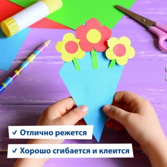 Цветная бумага А4 офсетная, 80 листов 20 цветов, в папке, BRAUBERG, 200х290 мм, "Кенгуру", 113539