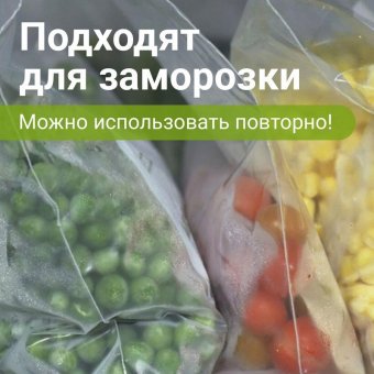 Пакеты ZIP LOCK "зиплок" СВЕРХПРОЧНЫЕ, комплект 100 шт., 10х15 см, ПВД, 100 мкм, BRAUBERG EXTRA, 608182