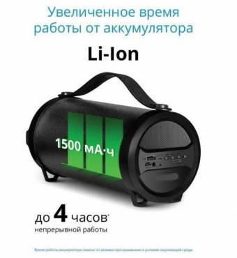 Колонка портативная DEFENDER G24, 1.0, 10 Вт, Bluetooth, FM-тюнер, microSD, чёрная, 65124