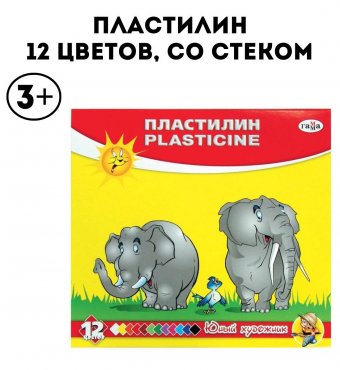 Пластилин "Юный художник" 12 цветов, со стеком