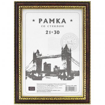 Рамка пластиковая 21*30см, №7, темный орех