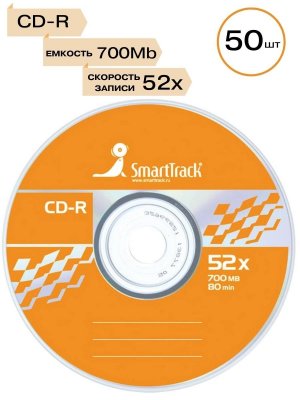 Диск CD-R 700Mb Smart Track 52x Cake Box (50шт)