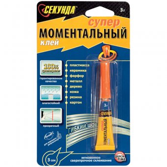 Клей "Секунда", 3г.