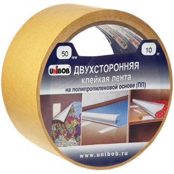 Клейкая лента двусторонняя 50мм*25м, матовая, основа пропилен