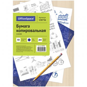 Бумага копировальная А4, 50 л, синяя