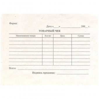 Бланк "Товарный чек" А6, газетка, 100 экз, в пленке т/у