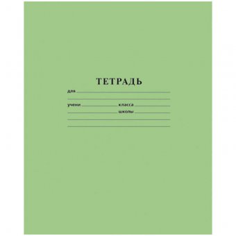 Тетрадь 12л клетка 117244
