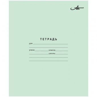 Тетрадь 12л косая линия 082063