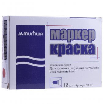 Маркер-краска красная, 4мм, нитро-основа