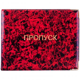 Обложка для пропуска ПВХ глянцевая