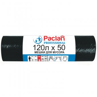 Мешки для мусора PACLAN "РROFESSIONAL" 120л, 20 мкм, 50 шт/рул, черный