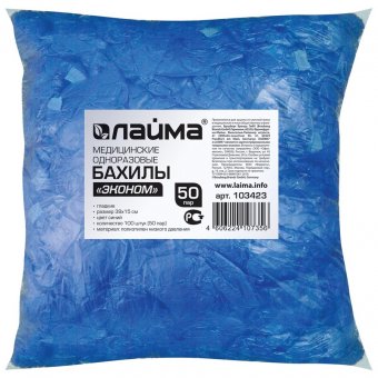 Бахилы ЛАЙМА эконом, комплект 100 штук (50 пар), чехлы для обуви, размер 39х15 см, 100% ПНД, евроупаковка