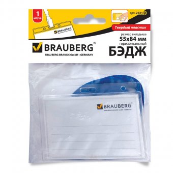 Бейдж BRAUBERG (БРАУБЕРГ), 55х84 мм, горизонтальный, твердый пластик, на синей ленте 45 см