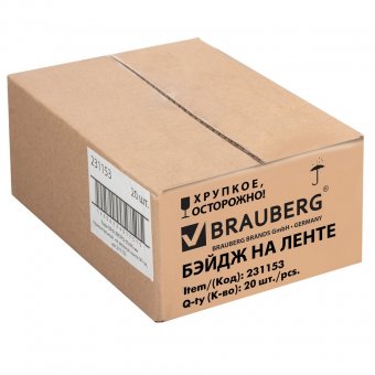 Бейдж BRAUBERG (БРАУБЕРГ), 60х95 мм, горизонтальный, на зеленой ленте 45 см