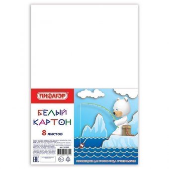 Белый картон, А4, 200х283 мм, STAFF, 8 листов