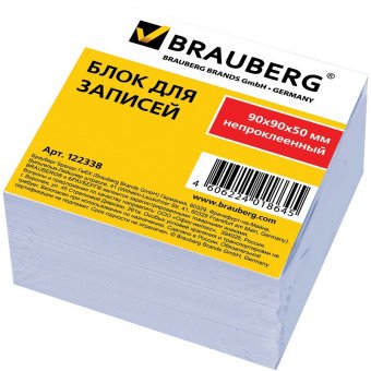 Зажимы для бумаг BRAUBERG (БРАУБЕРГ), комплект 12 шт., 51 мм, на 230 л., цветные, в картонной коробке
