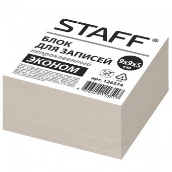 Блок для записей STAFF "Эконом", непроклеенный, куб 9х9х5 см, белизна 70-80%