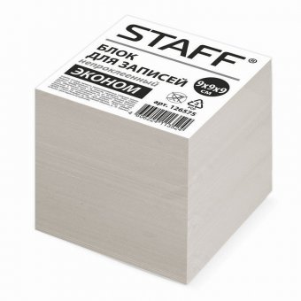 Блок для записей STAFF "Эконом", непроклеенный, куб 9х9х9 см, белизна 70-80%