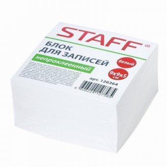 Блок для записей STAFF непроклеенный, куб, 9х9х5 см, белый