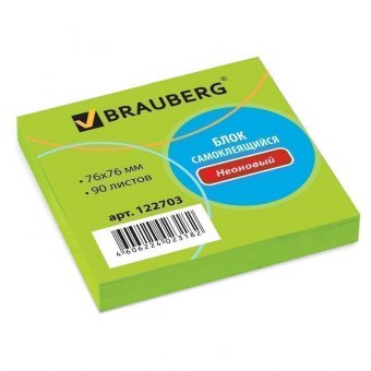 Блок самоклеящийся BRAUBERG (БРАУБЕРГ) НЕОНОВЫЙ, 76х76 мм, 90 л., зеленый