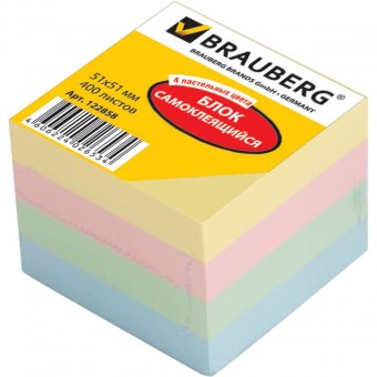 Блок самоклеящийся BRAUBERG (БРАУБЕРГ), 51х51 мм, 400 л., 4 цвета